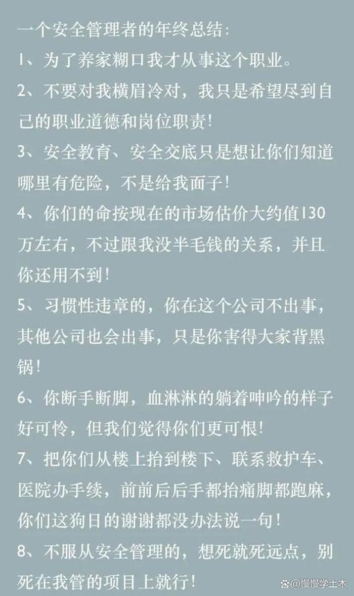 经典健康小常识100字简短 - 经典语录6字