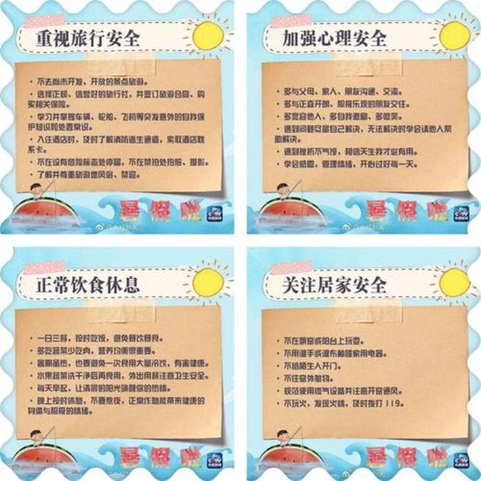 生活小妙招小贴士；5个生活小妙招