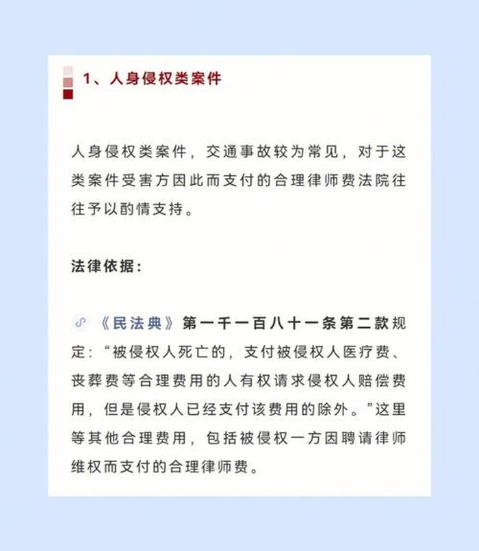 知识产权律师费是多少 - 律师一般多少钱一个月