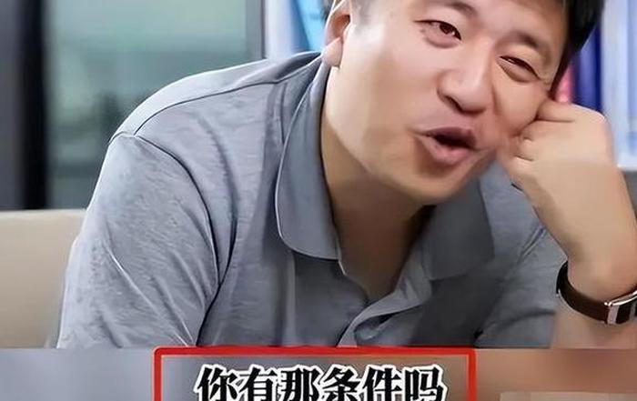 知识产权专业是坑吗 张雪峰怎么评价知识产权