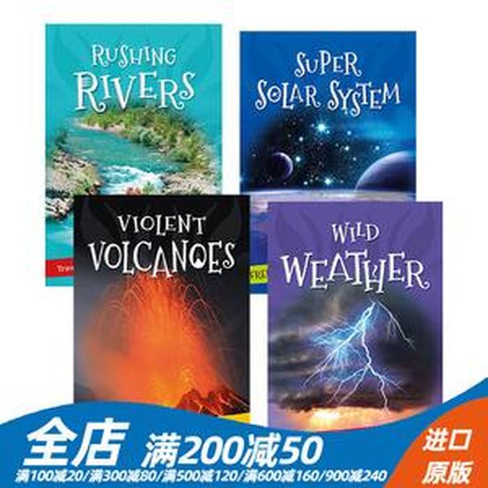 自然现象科普知识英语、恐惧英语