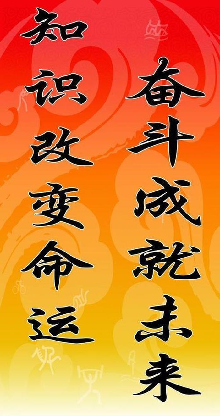 知识改变命运的唯美句子，知识改变人生的名言