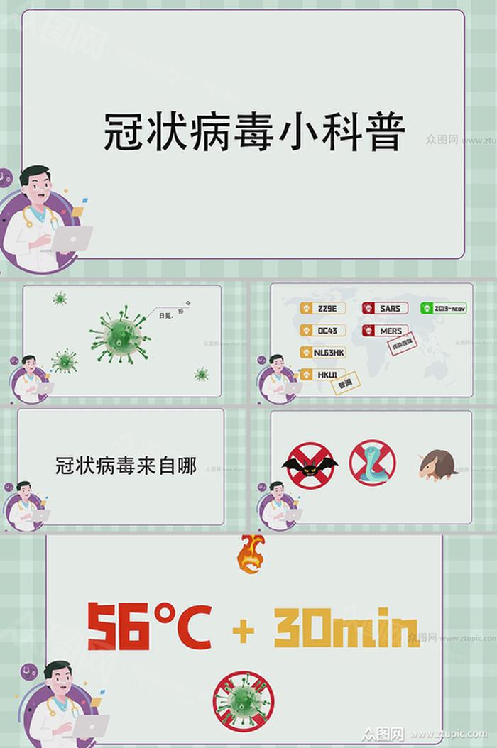 科普知识视频素材哪里找；科普视频素材网站