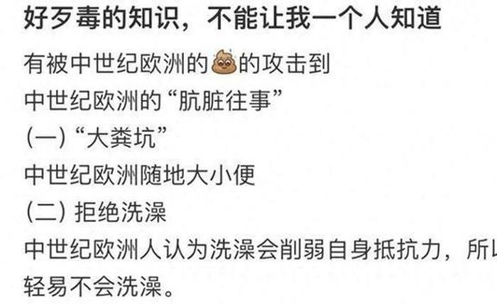 国外冷知识网站 - 科普中国官网