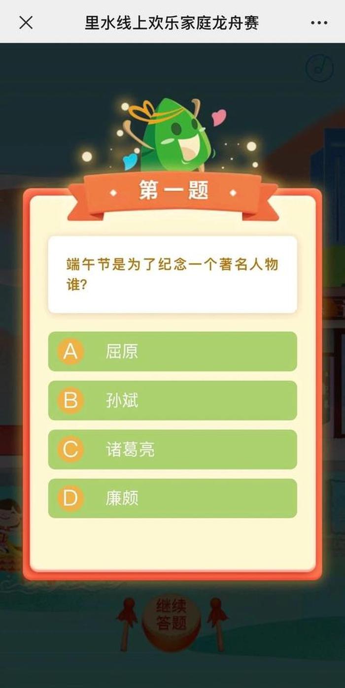中国小知识问答,有答案 爱国小问答100题