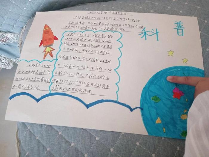科普知识我知道手抄报内容 科普主题演讲稿
