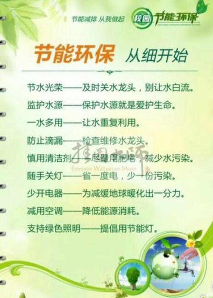 生活知识小技巧最火的，生活实用小妙招