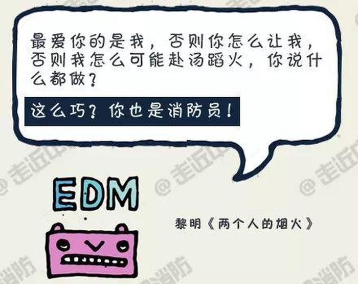 奇葩冷知识常用音效，奇葩冷知识科普