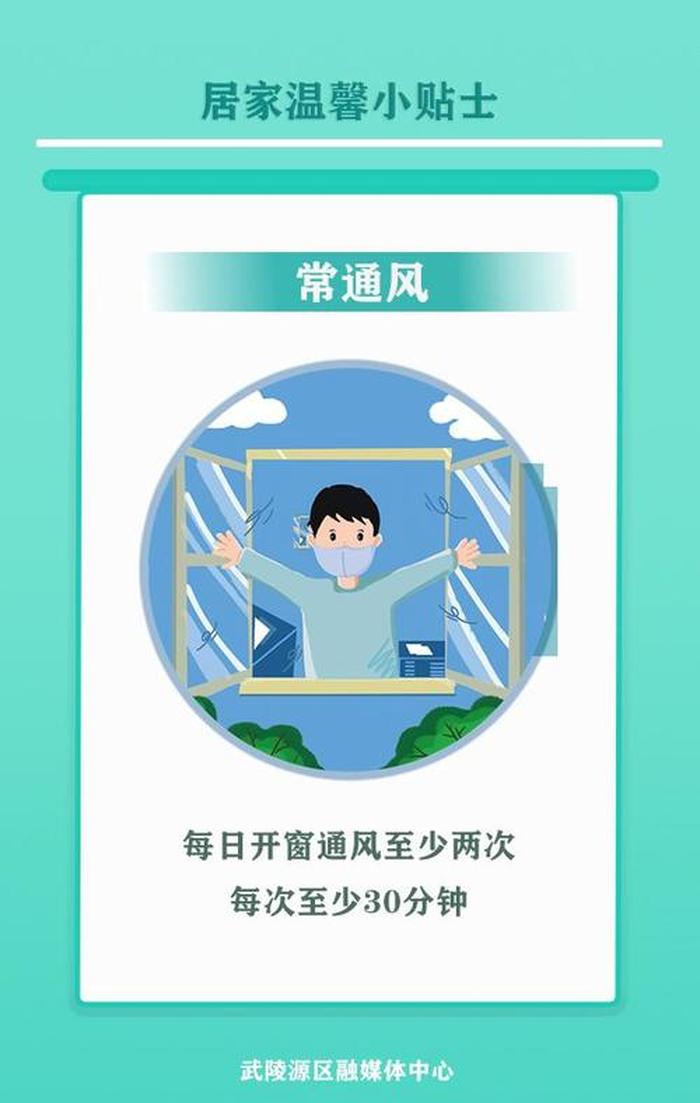 日常温馨小贴士高中、日常生活小窍门大全