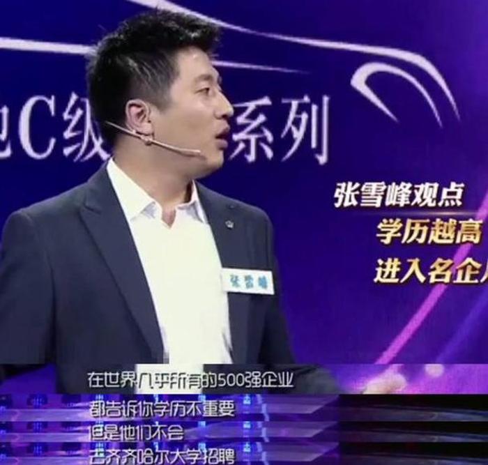知识产权行业的发展趋势怎么样；张雪峰说知识产权专业