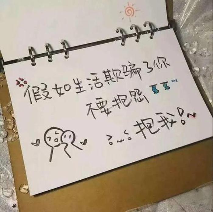 小常识爆款文案最近最热、可以上热门的文案