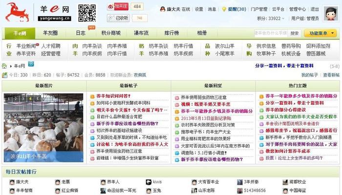 专业知识网站大全；比较权威的知识网站