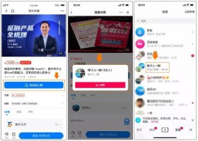 短视频知识付费 - 短视频知识付费怎么做