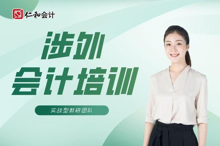 会计自学还是报培训班 会计速成班在哪报名