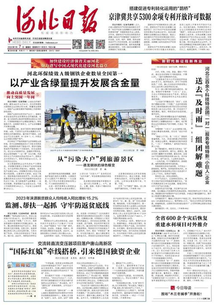 初级知识产权证书 知识产权审核员报考条件