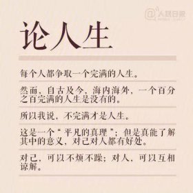 知识对于人生的重要作用，知识在人生中的作用