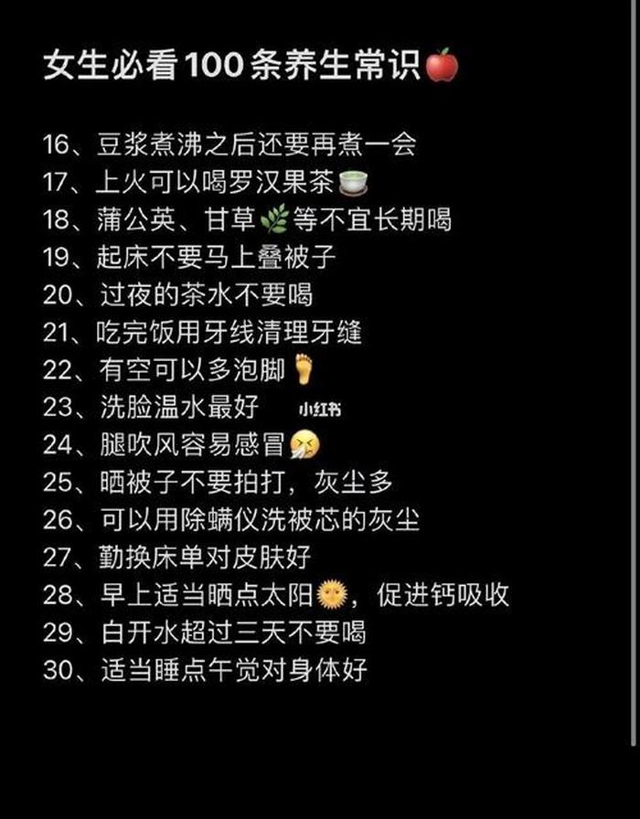 连基本生活常识都没有的女孩、缺乏生活常识的女生的原因