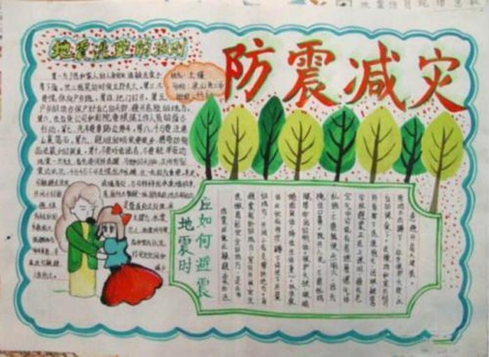 科普小知识摘抄50字以内 - 科普小知识简短