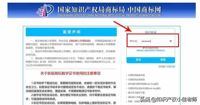 怎么查询注册的商标 - 从哪儿查商标是否注册