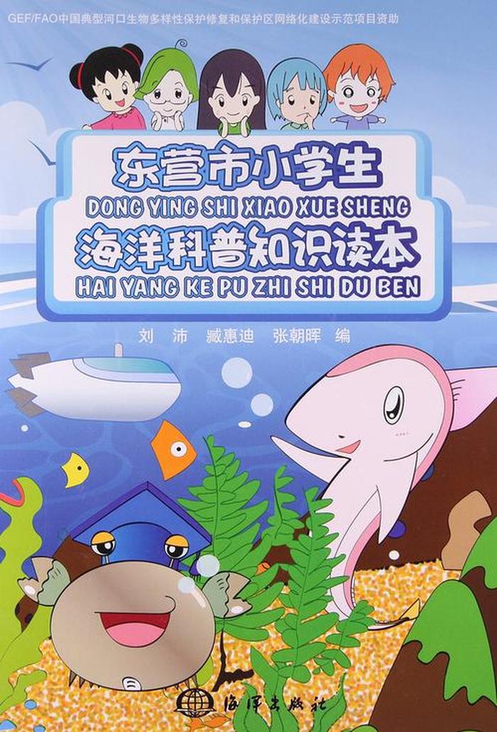 日常生活中的科学小知识图片 关于科学的一些小图片
