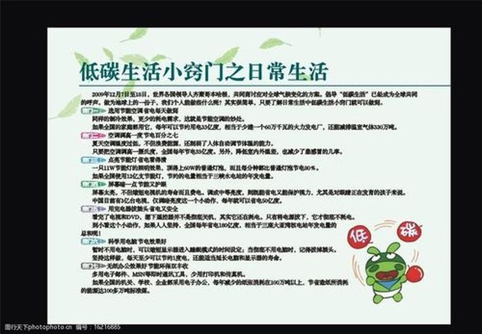 生活妙招小技巧，生活小窍门有哪些