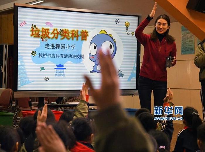 科普知识小课堂；科普小视频是怎么做的