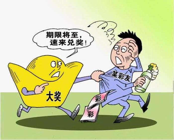 生活中的各类中奖问题、生活方面