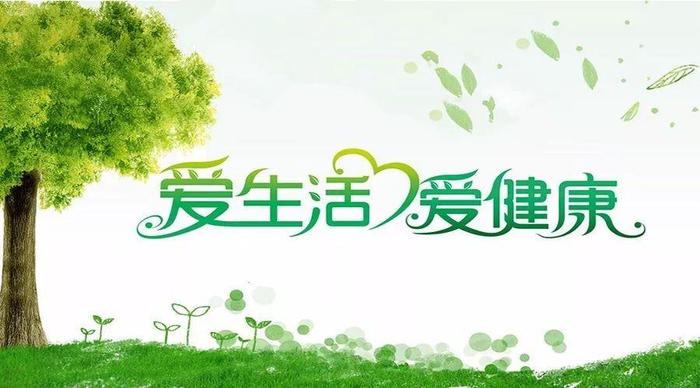 健康知识大全免费视频、健康小视频