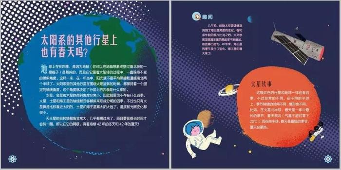 生活日常知识科普、生活中的科学小常识总结