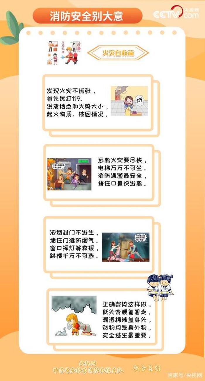 日常生活常识100例、生活经验和生活常识