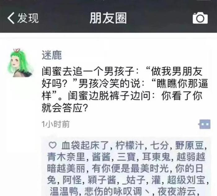 盘点那些沙雕问题 - 沙雕匿名提问问题大全