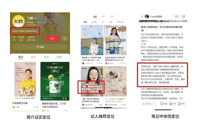 科普性知识的博主叫什么；小红书上科普性知识的博主