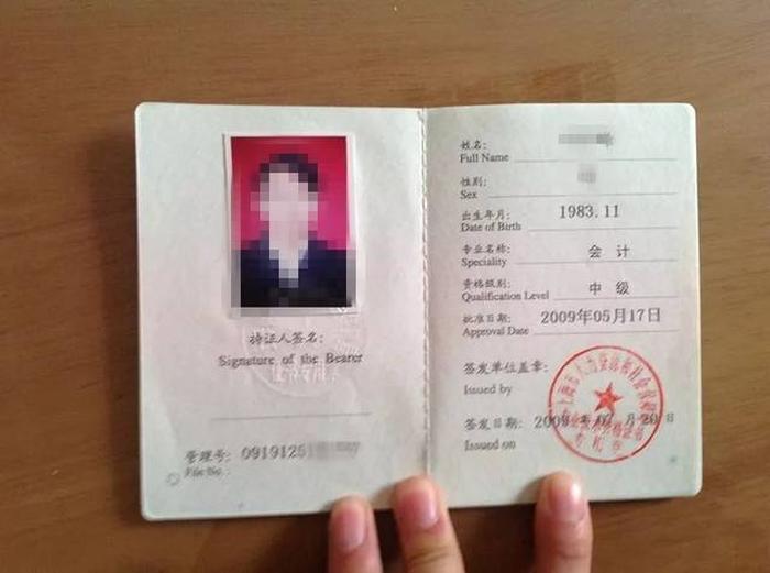 中级知识产权师报名条件，初级药师几年后考中级