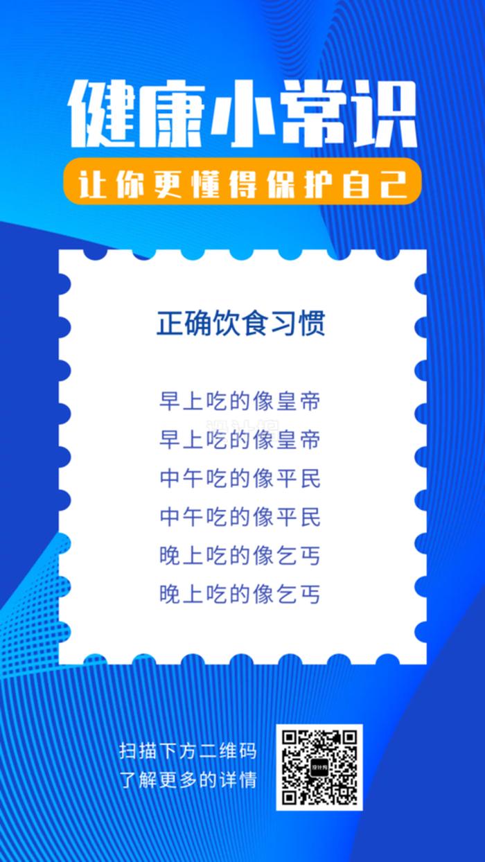 温馨小贴士100条；健康小贴士30条