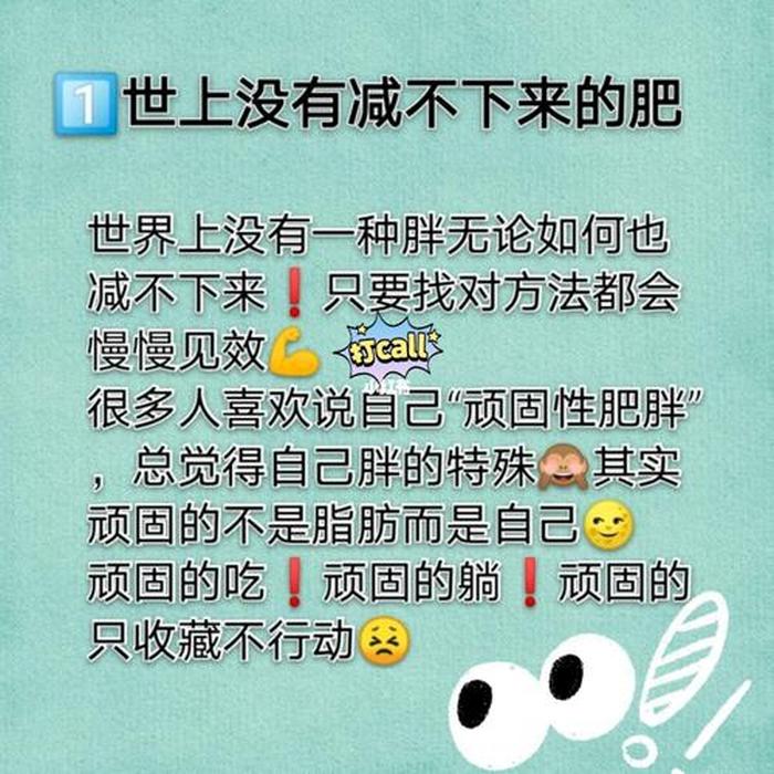 生活基本常识不懂的人 - 很多人不知道的常识