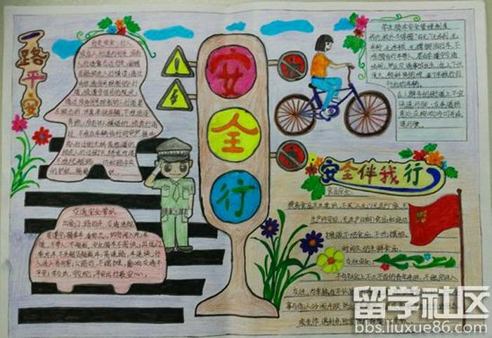 安全素养怎么写 - 安全素养描述100字