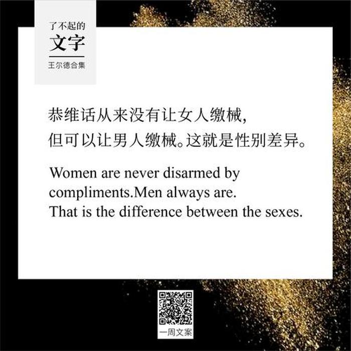 对知识的理解浅薄的诗句；知识浅薄怎么形容