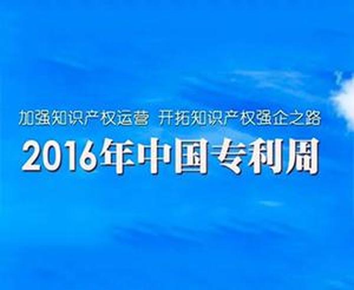 知识产权顾问做什么的通俗点 - 知识产权顾问做了一年的感受