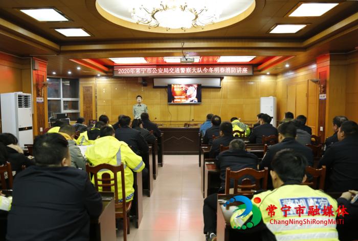 安全防护知识讲座会议；安全专题讲座