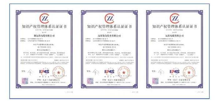 知识产权强企是什么概念，河南知识产权代理20强