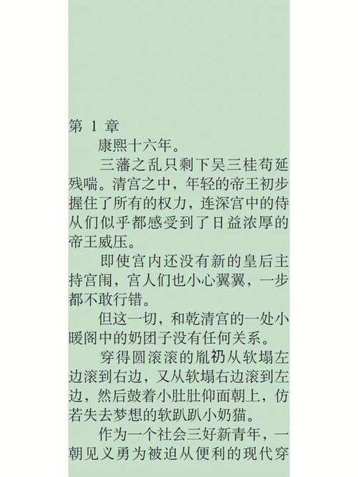科普知识推文，小说推文