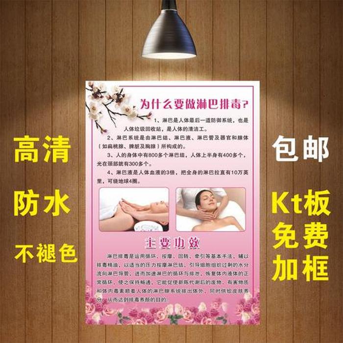 养生知识大全排毒，怎么样排毒