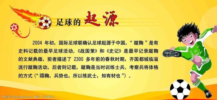 知识这个词的起源；老板这个词的起源