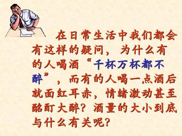 生活中为什么问题大全 生活中常见的问题有哪些