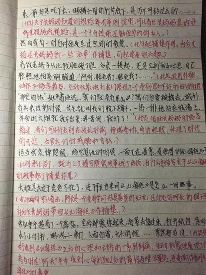 中国航天科普知识摘抄50多字、与科技有关的段落摘抄