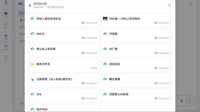 知识库软件实施方法；软件实施怎么样