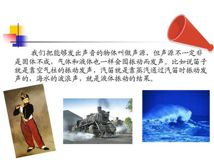 物理知识科普视频；最好的物理科普节目