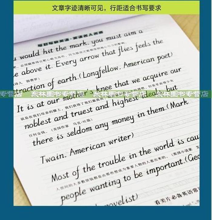 知识就是力量英语怎么发音、大量的英语