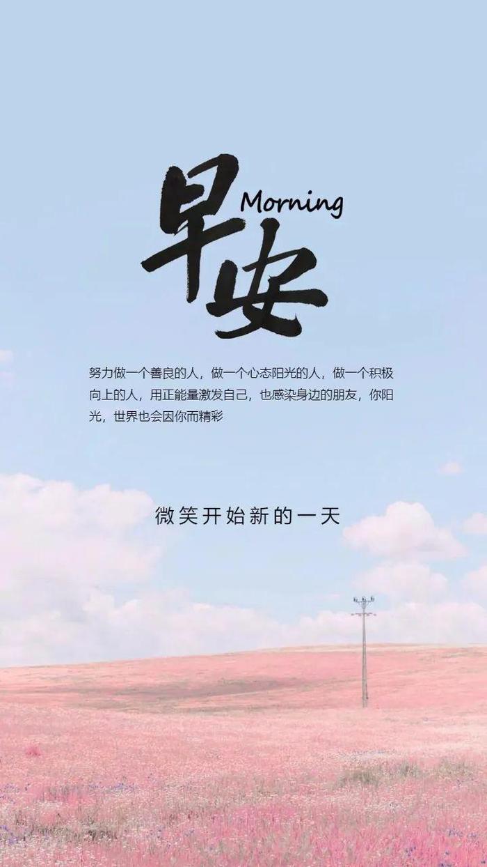 每天一个新知识；每天早晨最重要的的事情