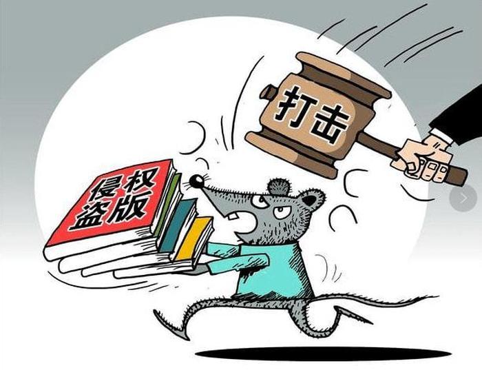 侵犯知识产权如何解决，违反知识产权的后果